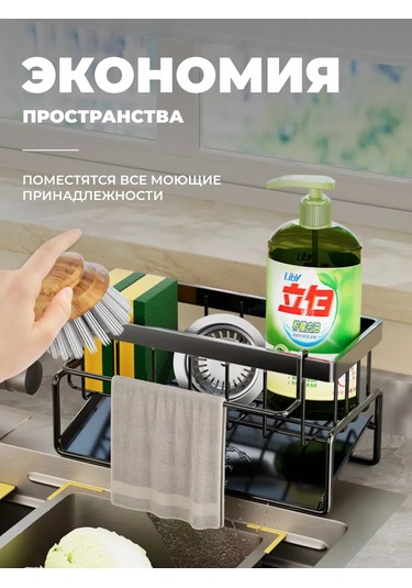 Lavabo Organizatörü 201766577 Siyah