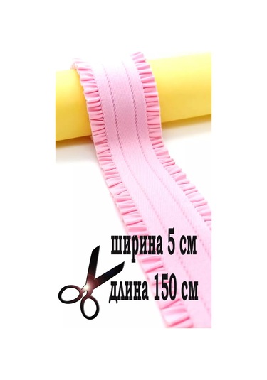 Marusyashik Lastik 5cm/1,5 Metre 257162431