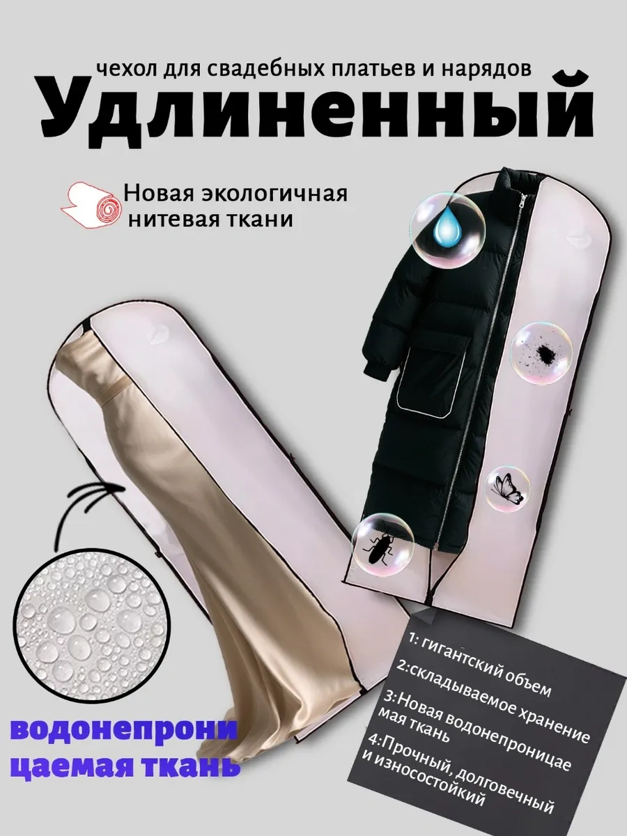 Kyafet Kılıfları 460028732 Beyaz