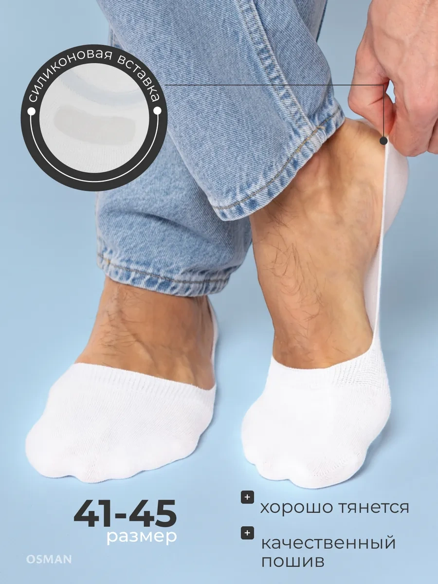 Osman Premium 10 Çift Kısa Çorap Seti 221391750 Beyaz