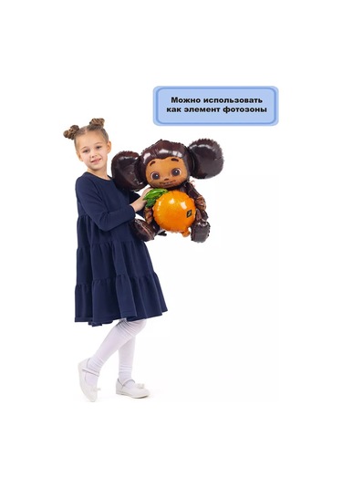 Super Prazdnik Cheburashka Balonu 215993533 Kahverengi