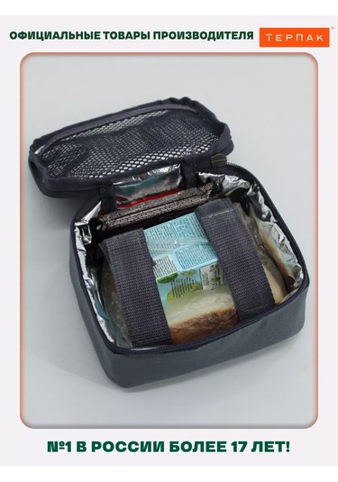 Termopack Fransız Tost Makinesi Ve Öğle Yemeği Kutusu 1,5 Lt. 218152484 Gri