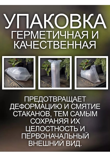 Peakshop Dondurma Ve Tatlılar İçin Tek Kullanımlık Kâseler 200 Ml 100 Adet 227727374 100 adet