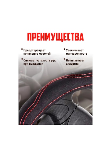 Glavdoroga 37-39 Cm Direksiyon Kılıfı 38 Cm 214049462 Siyah