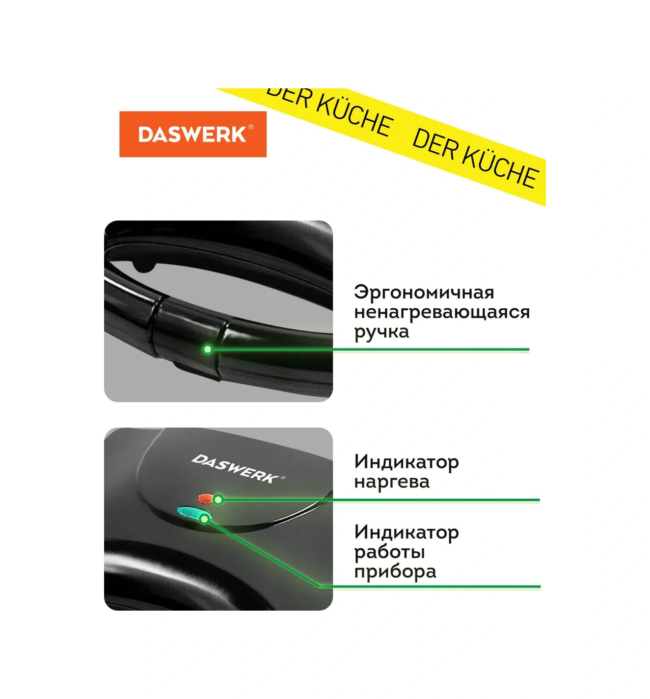 Daswerk Elektrikli Tost Makinesi Ve Waffle Yapma Makinesi 207465879