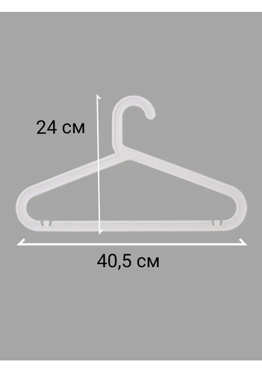 Ikea Plastik Giysi Askıları, Giysiler İçin Askılar, 10'lu Set. 154607003 Beyaz