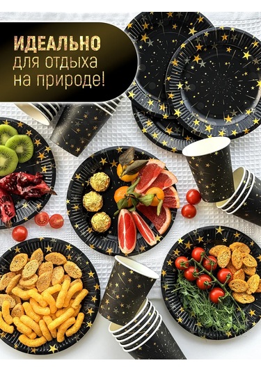 Kartoneko Parti İçin Tek Kullanımlık Sofra Takımı 286454370 100 adet