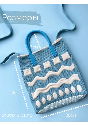 Bijou.studio Örgü Telefon Çantası Omuz Askılı Crossbody Yazlık 233965862 Açık Mavi