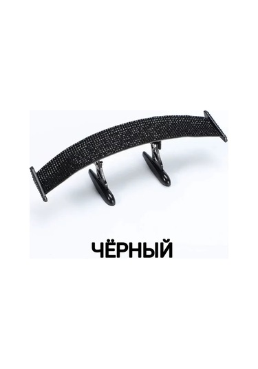 D.kovalev Araba İçin Kristalli Arka Spoiler 305004514