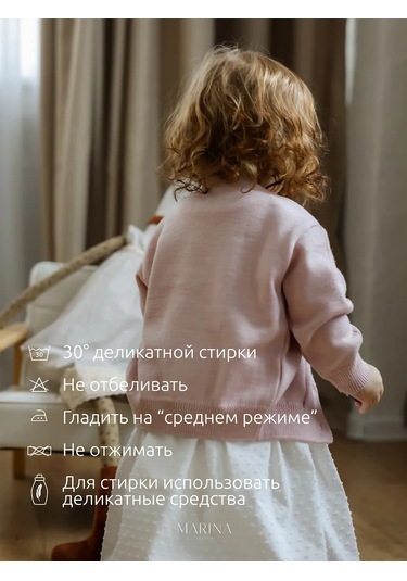 Marina Textile Çocuk Hırka 362385391 Pembe