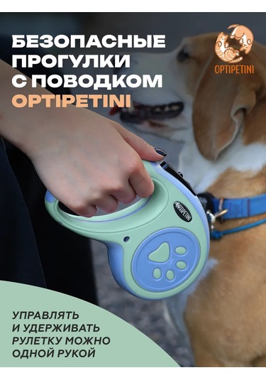 Optipetini Köpekler İçin Otomatik Tasma 156133575 Turkuaz
