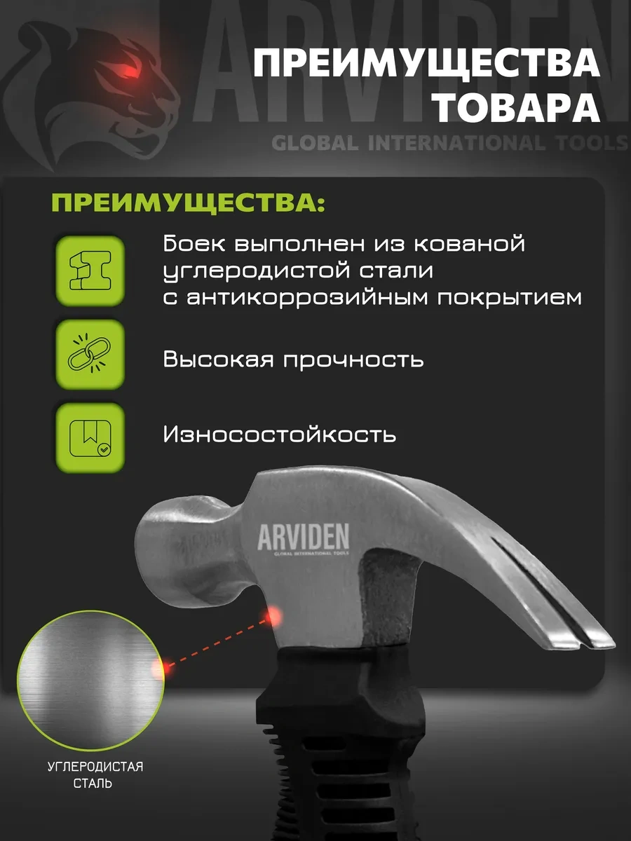 Arvıden Minik Testere 225 G 281816114