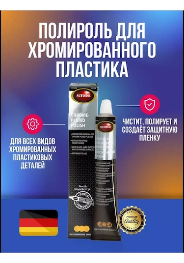 Autosol Autosol M1 Krom Kaplı Plastik Cilası 75 Ml 193330729