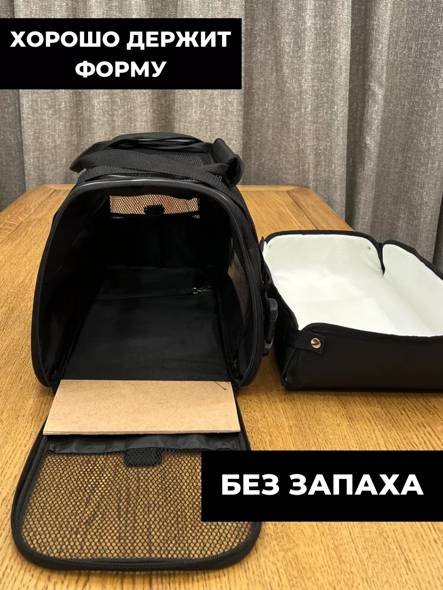 Bobrıkgora Kedi Ve Köpek Taşıma Çantası 260445148