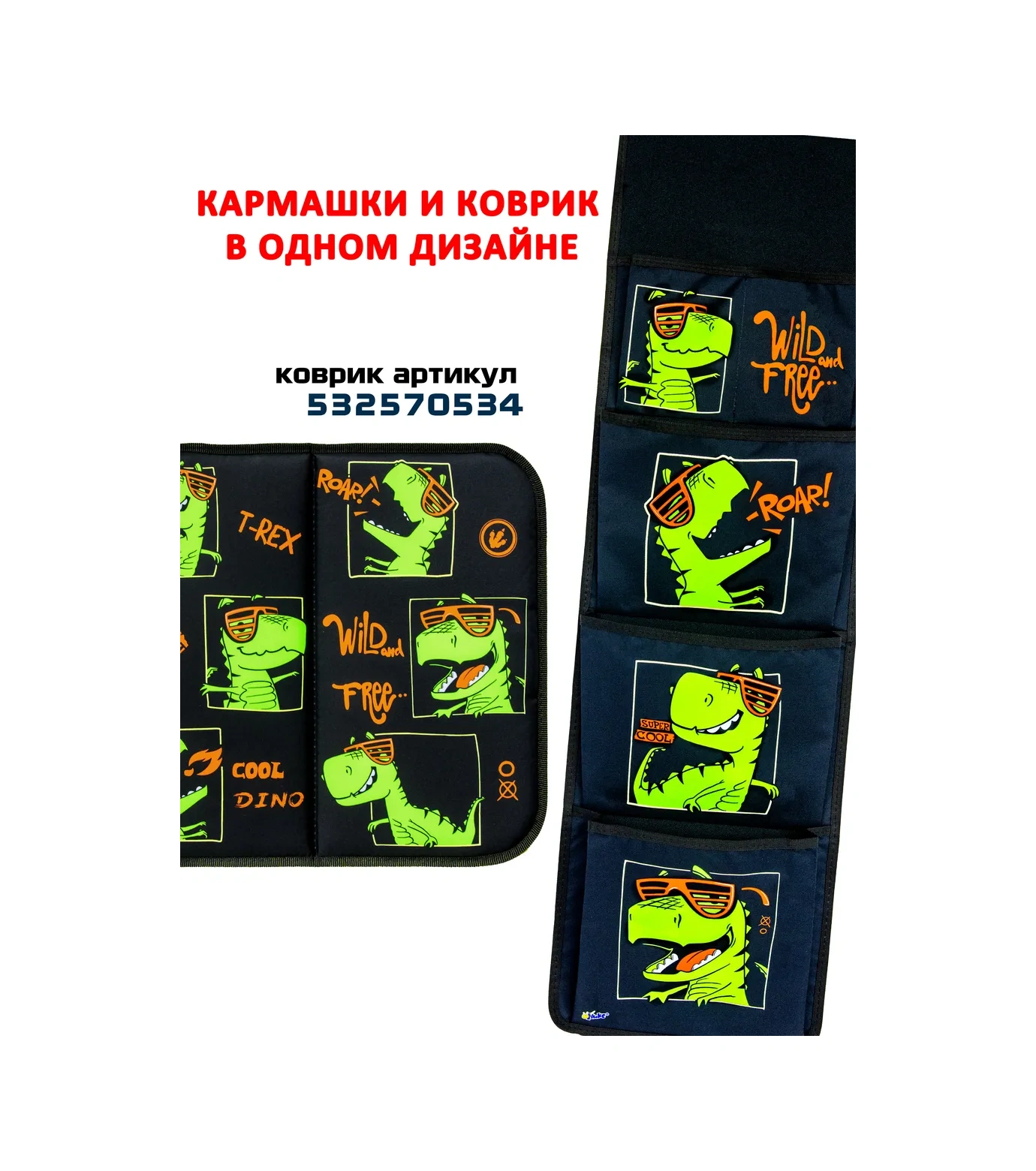 Oniks Anaokulu İçin Dolaplarda Cepler 360660916 Siyah