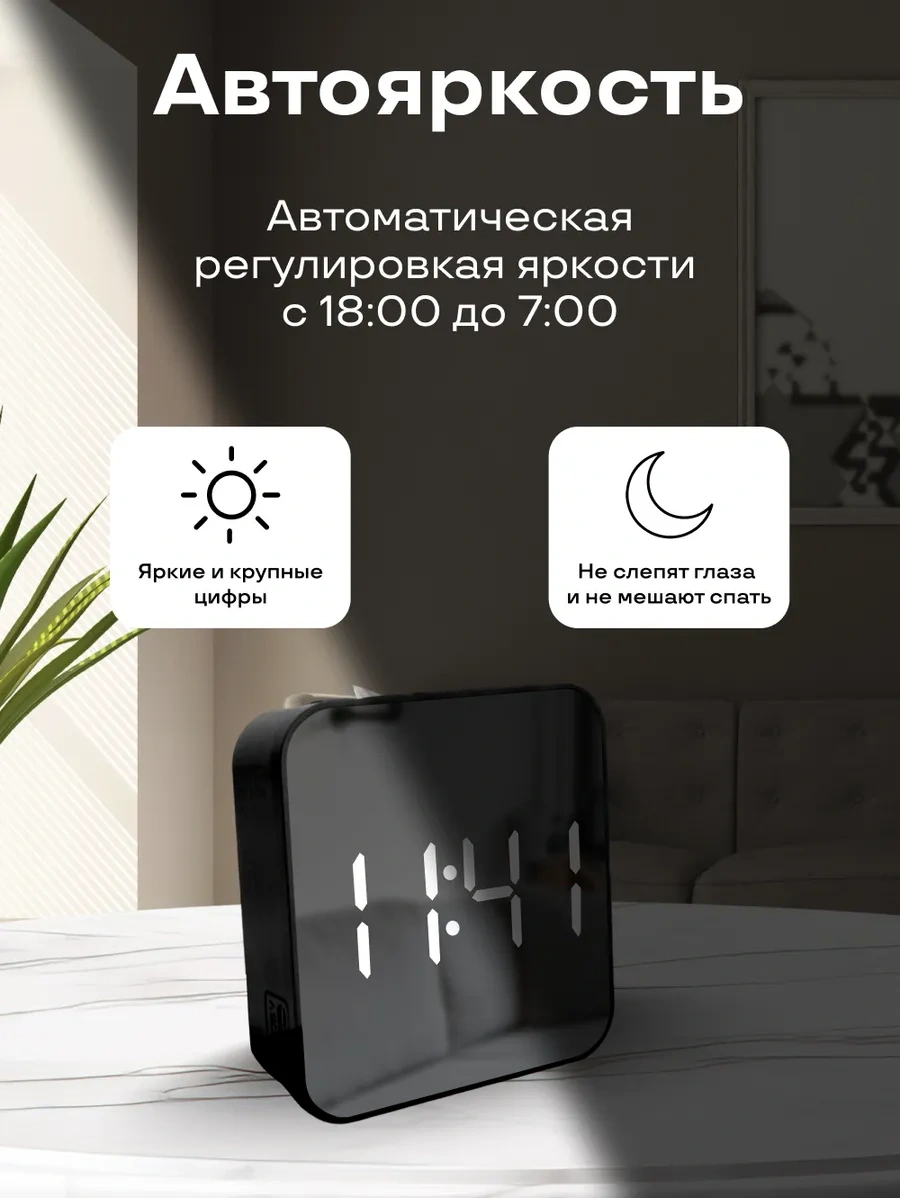 Artclock Pille Ve Elektrikle Çalışan Masaüstü Elektronik Alarm Saati 242983893 Siyah