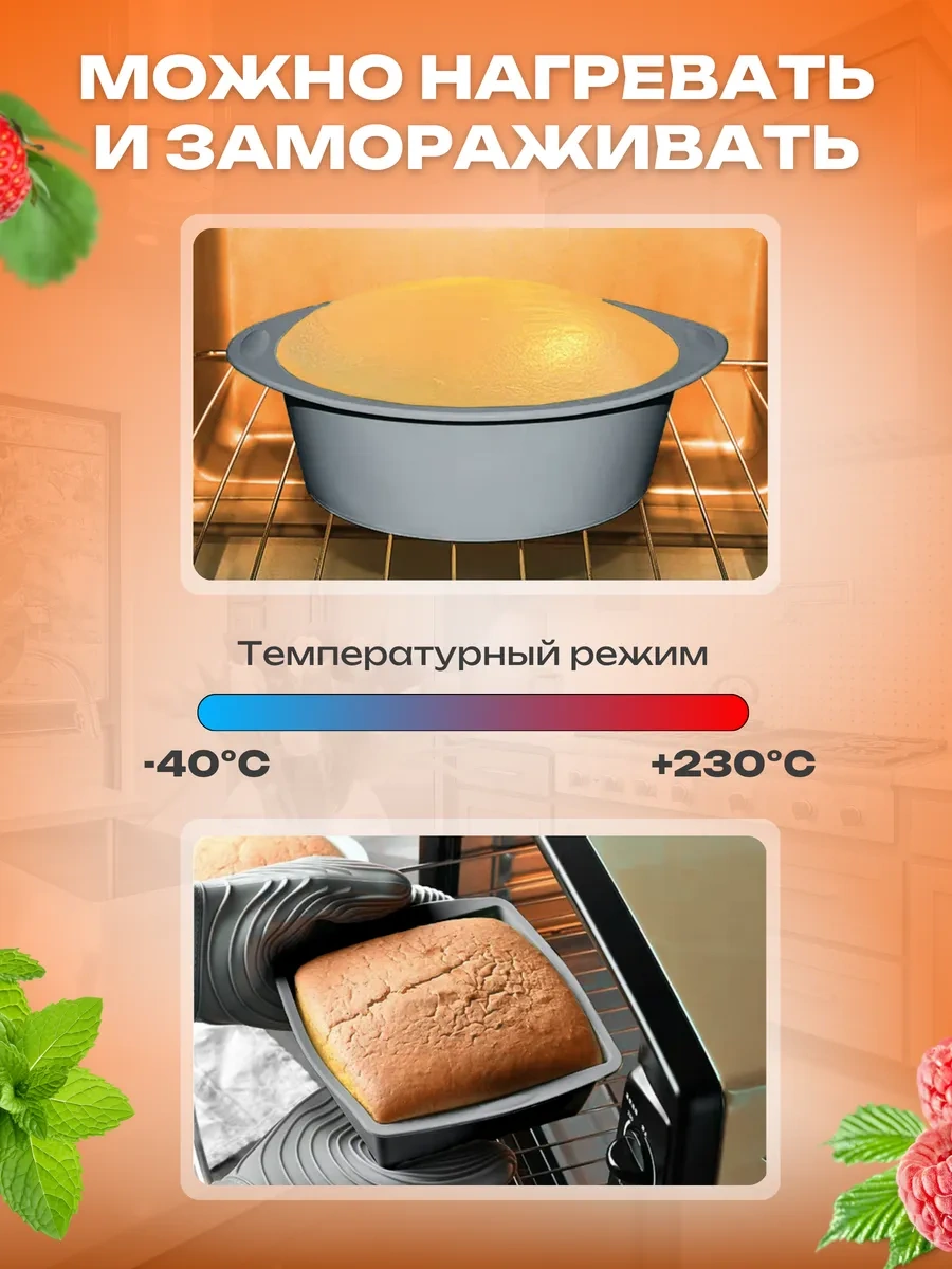 Etes Silikon Pişirme Kalıpları 409847962 Gri