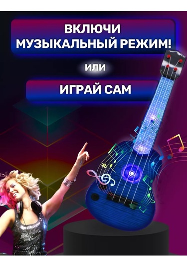 Fakel Toys Başlangıç Seviyesindeki Çocuklar İçin Klasik Klasik Gitar Ukelele Oyuncağı 174948677