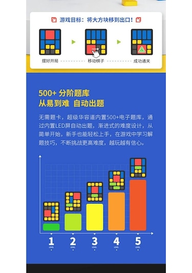 Giiker Süper Hua Rong Dao Elektronik Puzzle Oyuncak - Mor Mor