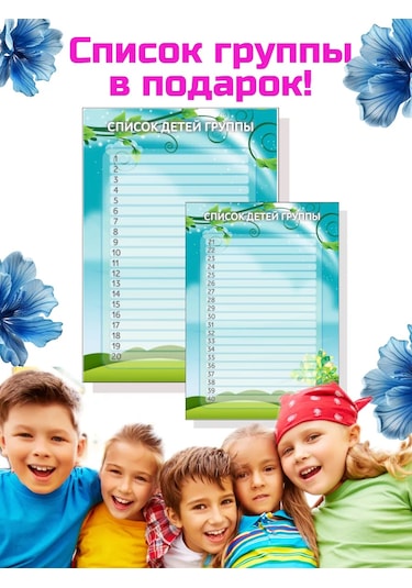 Sprintfox Çocuk Bahçesi İçin Dolaplık Etiketler Orman Dağ Şeklini 439644295 Pembe