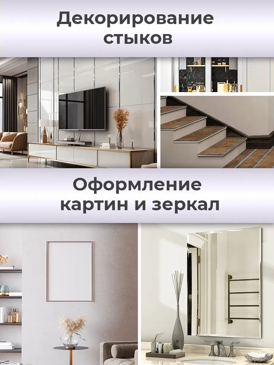 Conflate Duvar İçin Kendinden Yapışkanlı Dekoratif Duvar Kalıbı 389151322