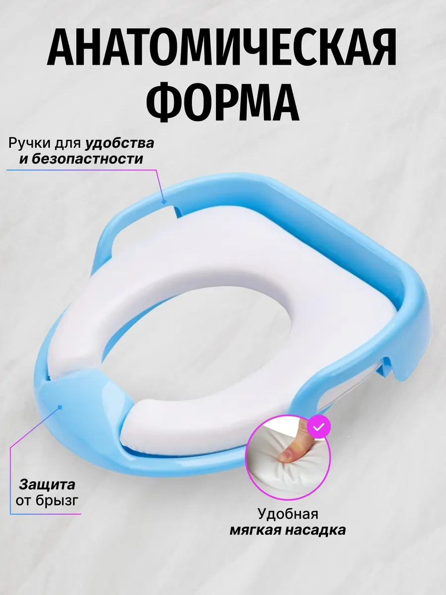 La Paris Çocuklar İçin Yumuşak Tuvalet Oturağı 252243915 Açık Mavi