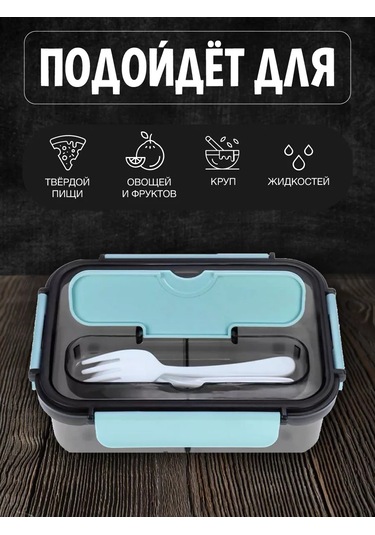 Mıland İki Bölmeli Ve Bıçak-kaşık Çatal Dahil Yemek Kutusu 1100 Ml 185178520 Siyah