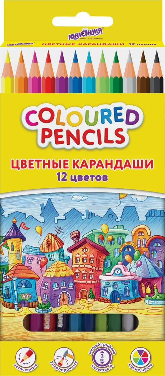 Unlandia Renkli Kalemler, Resim Seti, Çocuklar İçin, 12 Renk 106234705 Siyah