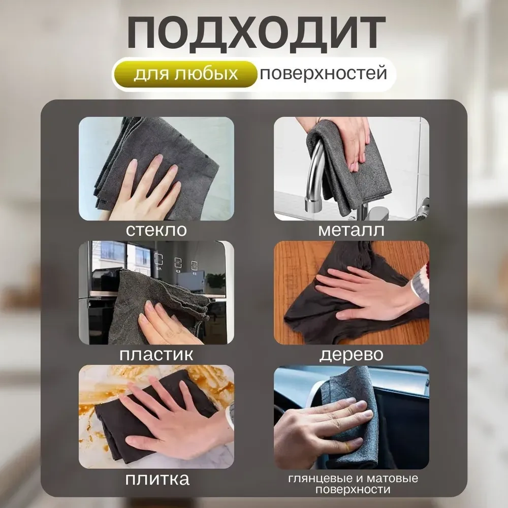 Yaleker Mikrofiber Temizlik Bezi 2 Adet - Ev Ve Araba İçin Universal, Parlak Yüzeyler, Suyu Çeker, İz Kalmaz, Antistatik Diğer