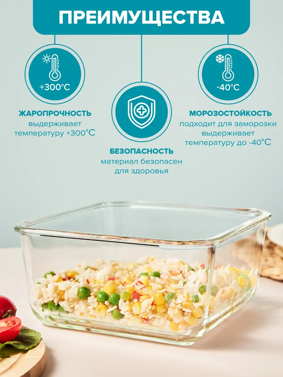 Good Sale 2,2 Litre Cam Gıda Ve Gıda Saklama Kabı 119951082 Beyaz