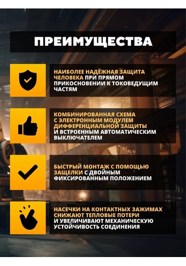 Generica 10a Şalter Kaçak Akım Rölesi Avdt32 30ma 1 Adet 253229815