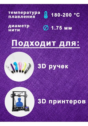 Robots3d 3d Kalemler İçin 30 Farklı Pla Plastik Seti, Her Biri 10 Metre 171255148