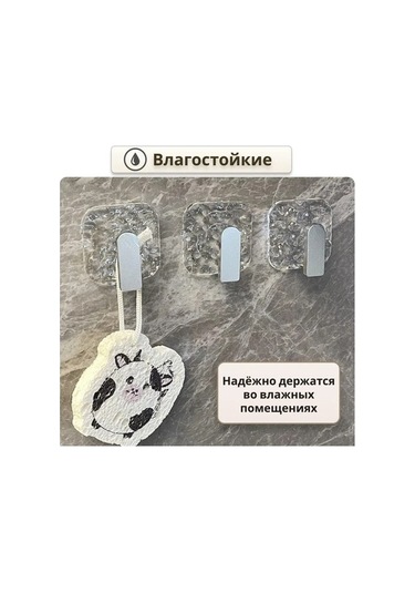 Besthome1 2'li Akrilik Banyo Örgücü Seti - 10 Kg Kapasite, Sabit Yapışkan, Farklı Renkler, Gümüş Gümüş