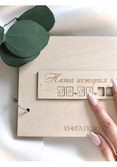 Tartifinderia'daki Etkinlikler Ve Promosyonlar 239627508