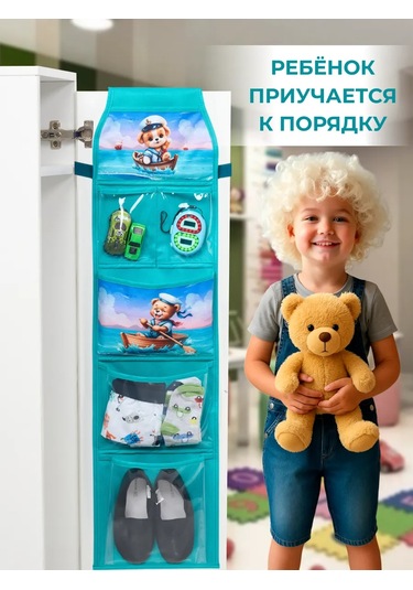 Okkey Anaokulu İçin Dolaplarda Cepler 414335035 Yeşil