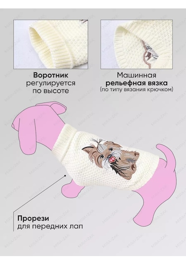 Mıra+zak Küçük Irk Köpekler Ve Kedi Giyim İçin Evcil Hayvan Süveteri 177114649