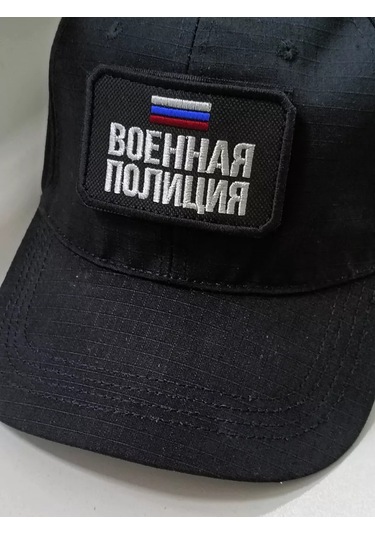 Foto Prınt Dikişli Amblem: Askeri Polis Üç Renkli Rusya Federasyonu Silahlı Kuvvetleri 209886974