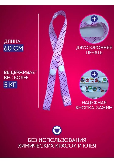 Stanislavka Emzik Tutucu 241806695 Beyaz