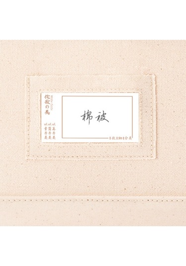 Cbtx Moho & Home Mdj6169 Battaniye Yorgan Yatak Altında Pamuk Saklama Çantası Giysi Kazak