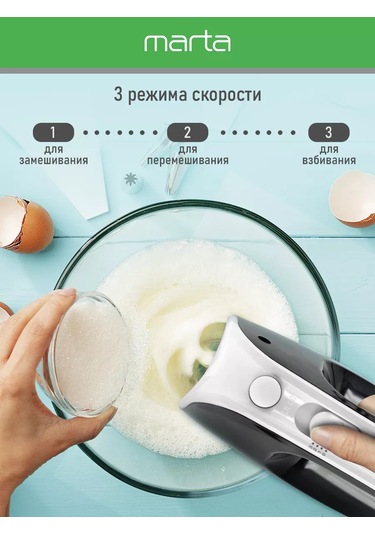 Marta MT-MX1524A 1200 W El Mikseri 151433978