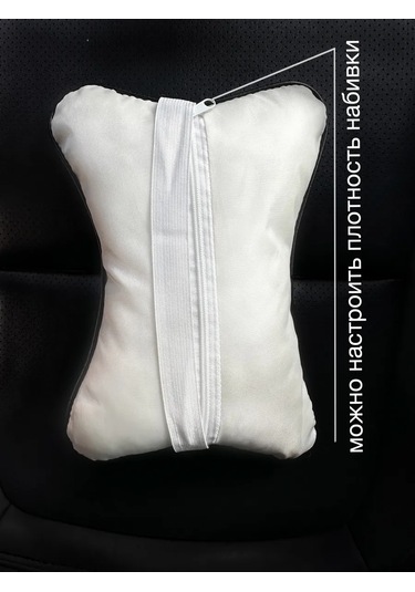 Car Paradıse Araba Yastığı, Boyun İçin Kafa Desteğine Takılan 2 Adet 409982874