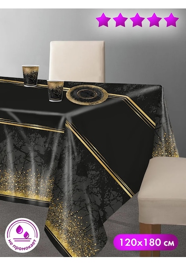 Nd Plej Parti Sofra Bezi, Altın Kum 120 180 Cm 306010163 Diğer