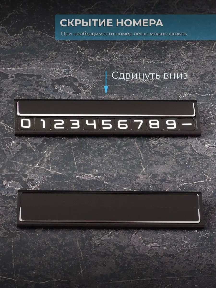 Autosend Oto Kartvizit Oto Park Telefonu 137852288 Siyah