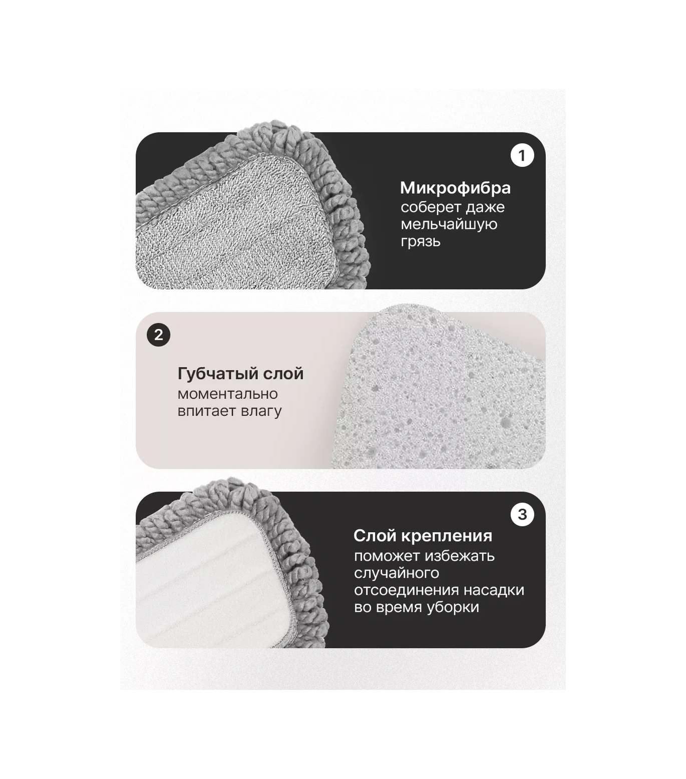 Easy Clean 2 Adet Püskürtmeli Mop Başlığı 201304545