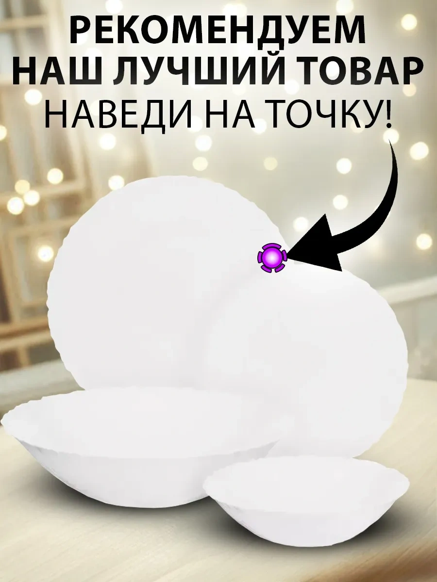 Galaopt Cam Demlik Çaydanlık, Süzgeçli 35378442 Beyaz