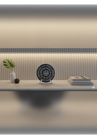 Ayetel Kürsi Duvar Aksesuarı 21x21 Cm Dekoratif Tablo