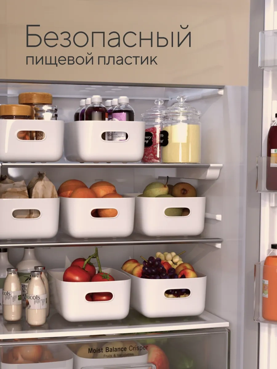 Hausland Plastik Saklama Düzenleyici, 3'lü Set 463008571 Beyaz