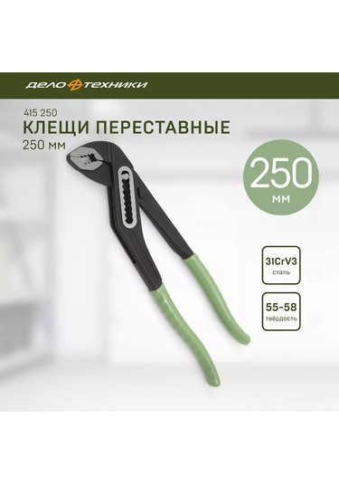 Delo Tehnıkı Kaynak Pensleri, 250 Mm, 415250 75145366