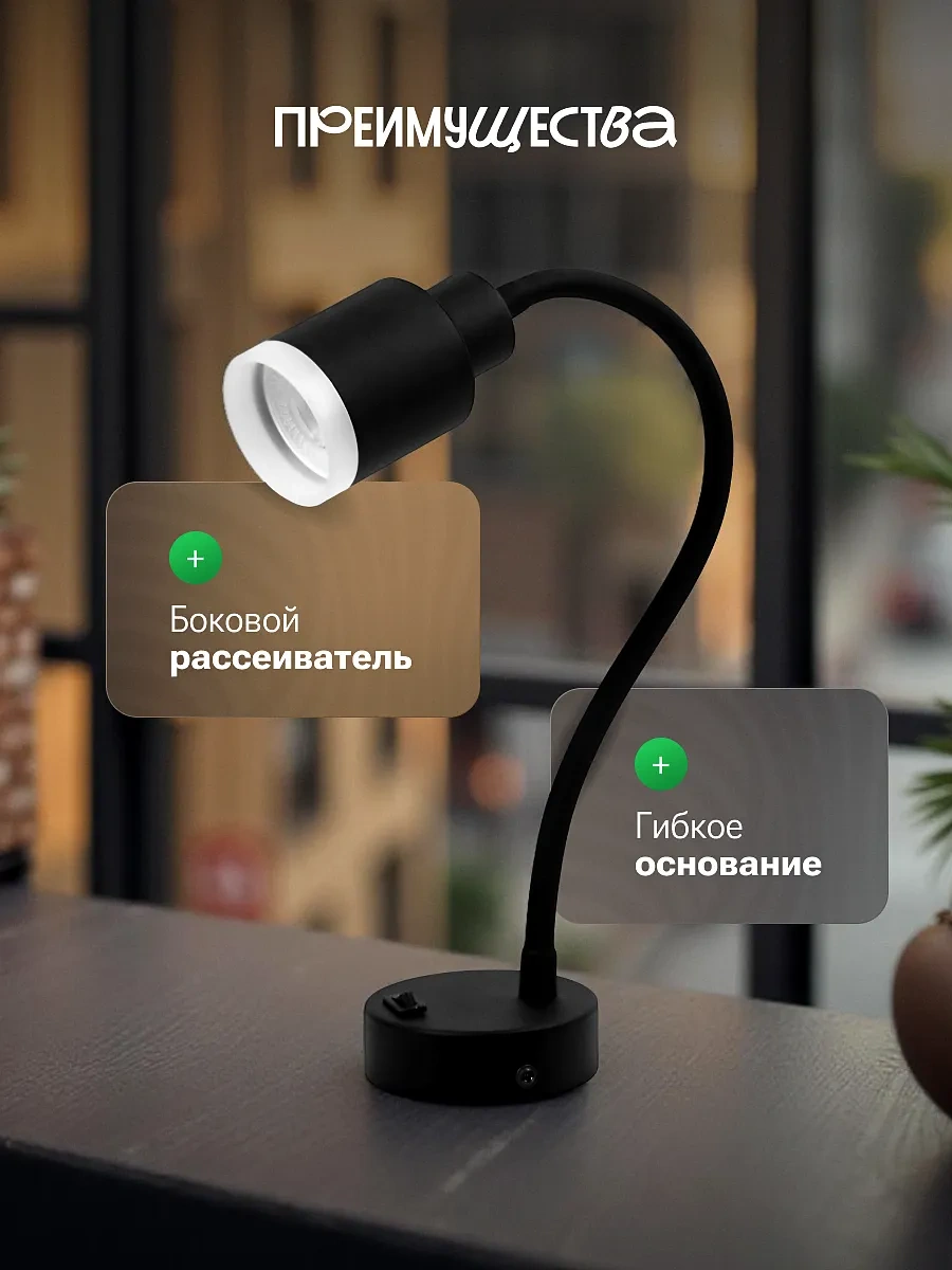 General Lighting Systems Düğümlü Emniyetli Duvar Montajlı Bra Gu10 1 Adet 418426326 Siyah