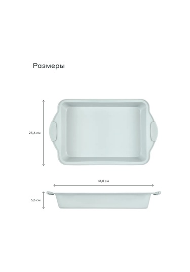 Pragma Lanktu 41,8x25,6x5,5 Cm Kabartmalı Form 334159810 Gri